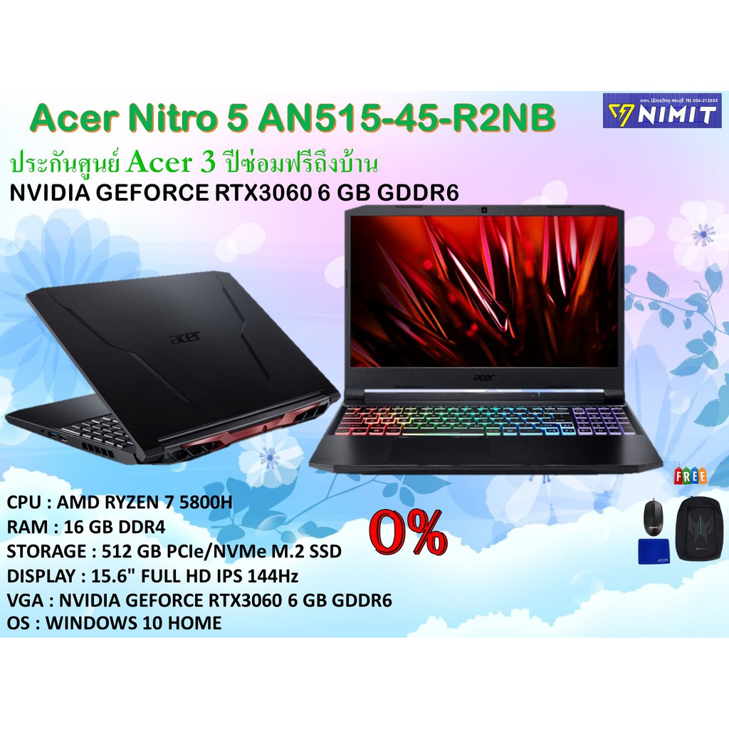 Acer Nitro 5 AN515-45-R2NB Ryzen 7 5800H/RTX3060/16GB/512GB/15.6/Win10 (Black)
