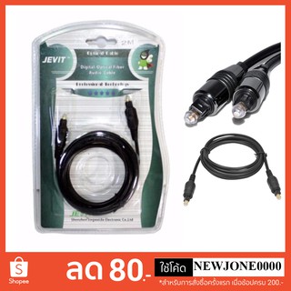 Jevit สาย Optical Audio - Digital Optical Fiber Audio Cable ความยาว 2 เมตร (สายยาง)