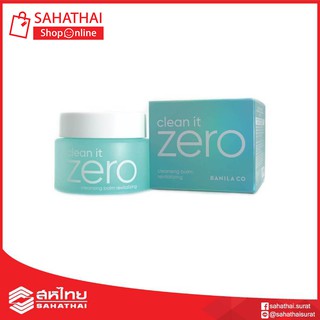 ผลิตภัณฑ์ทำความสะอาดผิว Banila co clean it ZERO บานิลา โค คลีน อิท ซีโร่ คลีนซิ่ง บาล์ม รีไวทัลริซิ่ง 100 มล.