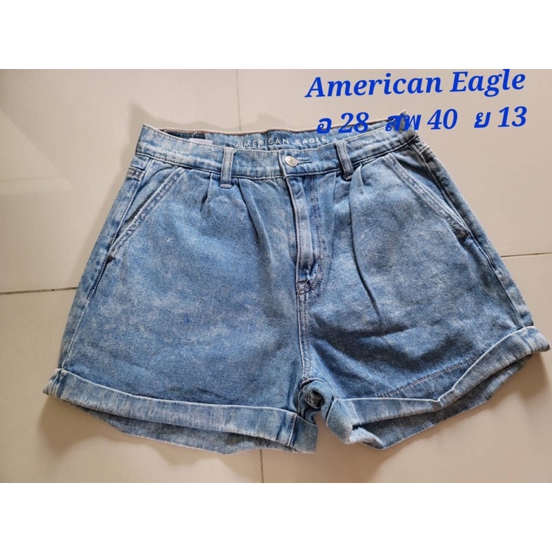 American Eagle กางเกงยีนส์ขาสั้น