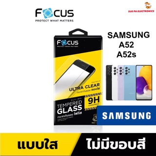 Samsung Galaxy A52 / A52s 5G ซัมซุง Focus โฟกัส ฟิล์มกันรอย ฟิล์มกันรอยหน้าจอ ฟิล์มกระจกนิรภัย กันรอย แบบใส ไม่เต็มจอ