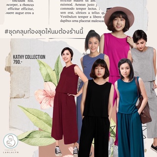 ชุดกางเกงให้นม รุ่น Kathy ตัวเสื้อติดกับกางเกง มียางยืดตรงเอว ซิปด้านหลังยาว ผ้ายืดนิ่มๆ ถอดใส่ง่าย เปิดให้นมด้านหน้า