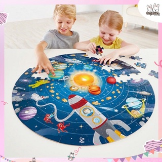 ของเล่นเสริมพัฒนาการด้านดาราศาสตร์ Solar System Puzzle ปริศนาระบบสุริยะแบรนด์ Hape