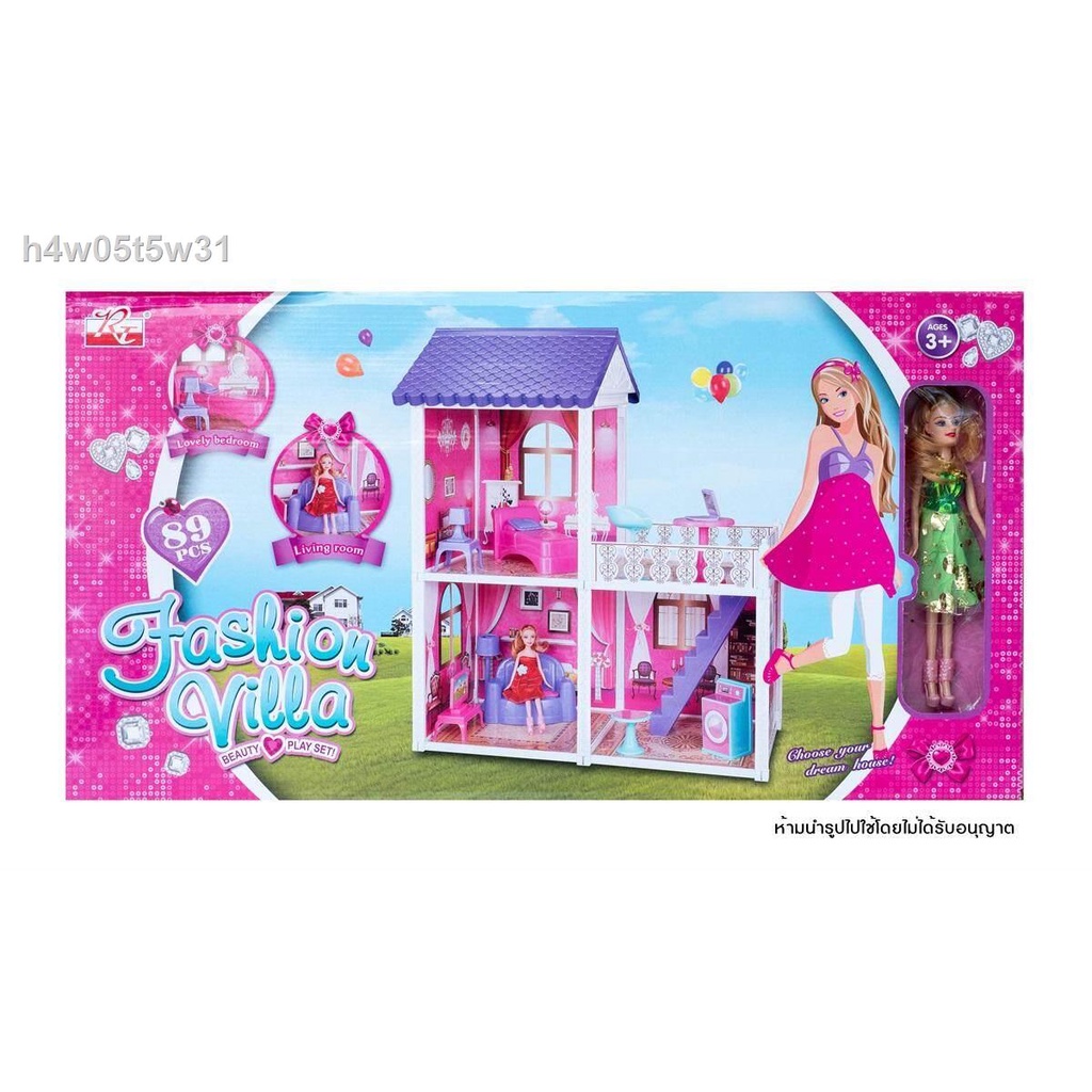Barbie Doll House บ้านตุ๊กตา 2 ชั้น