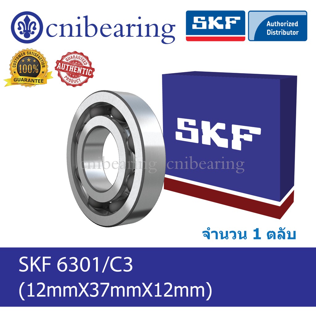 6301/C3 SKF ตลับลูกปืนเม็ดกลมร่องลึก ฝาเปิด (12mm X 37mm X 12mm)