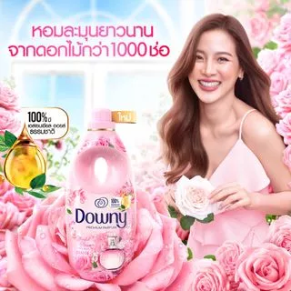 ดาวน์นี่ น้ำยาปรับผ้านุ่มสูตรเข้มข้นพิเศษ กลิ่นหอมดอกไม้บานสะพรั่ง ถุงเติม 2 มล.