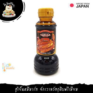 200ML/BOTTLE ซอสคาบายากิ สำหรับปลาไหลและฟัวกราส์ "TSUBAKI" KABAYAKI SAUCE FOR EEL AND FOIE GRAS