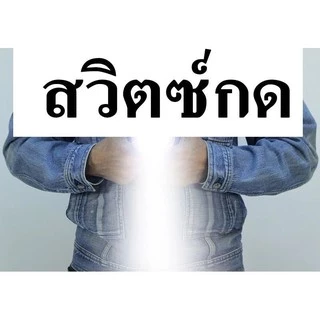 COMNET-ไฟฉายคาดหัว แรงสูง ชาร์จไฟบ้าน LED ขนาดเล็ก น้ำหหนักเบา ไฟคาดหัว กันน้ำ ใช้งานลุยฝนได้ ไฟฉายเดินป่า (แสงเหลือง）