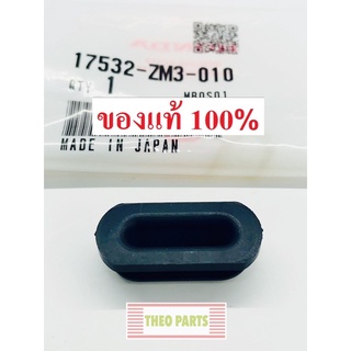 ลูกยางถังน้ำมัน GX31 ฮอนด้า แท้100% เครื่องตัดหญ้า UT31 UMK431 ยางยึดถัง ยางยึดถังน้ำมัน