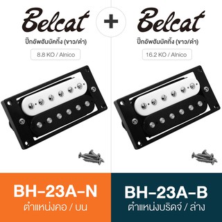 Belcat® ปิ๊กอัพกีตาร์ไฟฟ้า ทรง Strat แบบฮัมบัคกิ้ง ตำแหน่งบน (BH-23A-N-Z) + ล่าง (BH-23A-B-Z) วัสดุอัลนิโก้