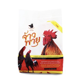 จ้าวพายุ - อาหารไก่,ไก่ชน,ไก่พื้นบ้าน