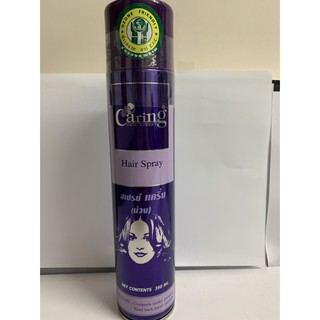 Caring Hair Spray สเปรย์ล็อคผม สีม่วง แคริ่ง สเปรย์กระป๋องม่วง สเปรย์ฝุ่น ฉีดผม