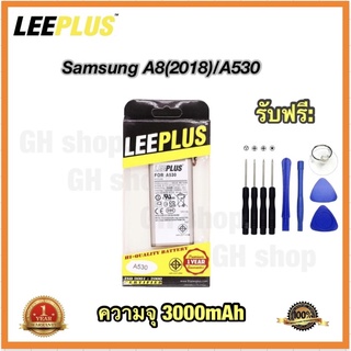 แบตเตอรี่ battery แบต Samsung A8 2018/A530 ยี่ห้อ leeplus