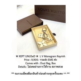 ★ KEPT UNUSeD ★ L V Monogram Keyring