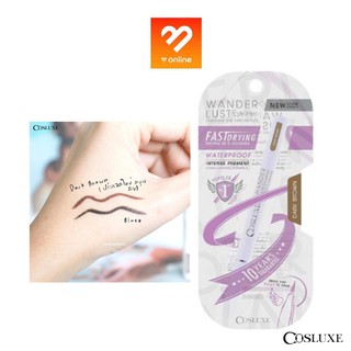 NEW!! Cosluxe Eyeliner Waterproof 0.55 ml. คอสลุค อายไลเนอร์ เขียนขอบตา สูตรกันน้ำ เนื้อเจลแห้งไว