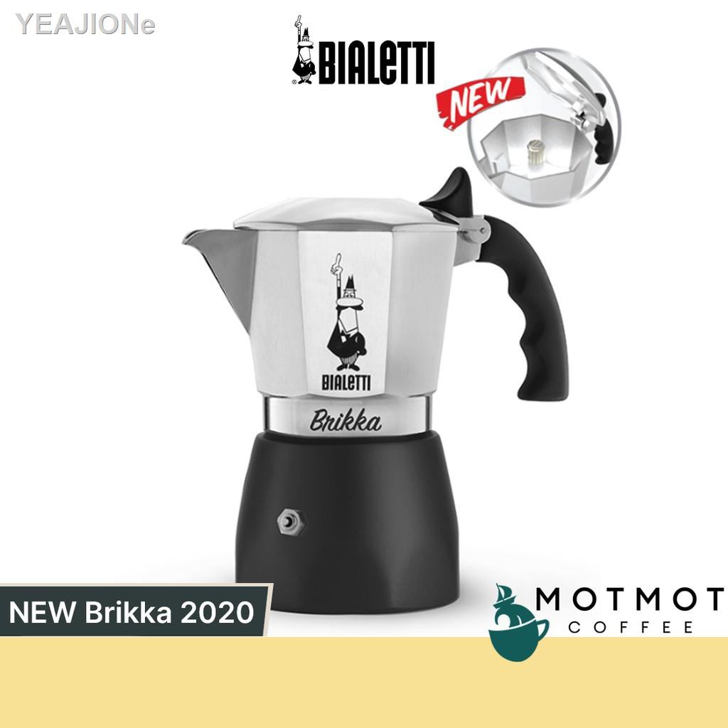ใช้ได้จริง☍◆BIALETTI Brikka 2020 | ครีม่ามากกว่าเดิม หม้อต้ม กาแฟ MOKA POT