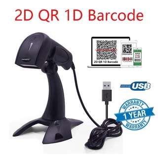 Original Nexanic QR 2D USB Barcode Scanner 2D Screen Mobile Payment Handheld 1D 2D USB Barcode Reader with Stand เครื่องสแกนบาร์โคด