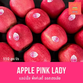 🍎 แอปเปิ้ล​ พิงค์ เลดี้ นิวซีแลนด์ จีน🚚ขายยกลัง 🍎Pink Lady Apple New Zealand​ China 100-135 ลูก