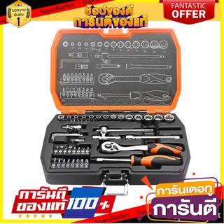 ชุดบ็อกซ์ KENDO 90562 42 ชิ้น/ชุด ไขควงบล็อก SOCKET SET KENDO 90562 42EA/SET