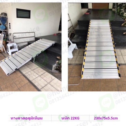 ทางลาด ทางลาดรถเข็น ทางลาดอลูมีเนียมรถเข็นแบบยาวพิเศษ ทางลาดรถเข็นผู้ป่วย –   Extra Long Aluminum Ramp