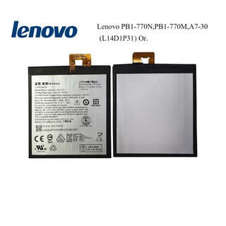 แบตเตอรี่ Lenovo PB1-770N,PB1-770M,A7-30(L14D1P31)