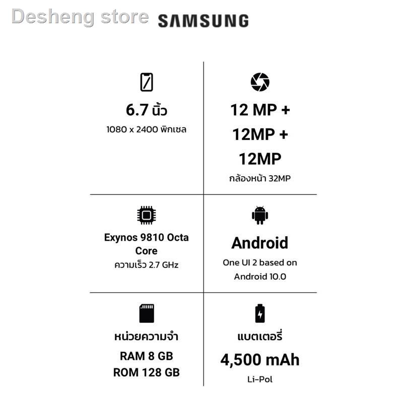 การเคลื่อนไหว50%❇Samsung Galaxy Note 10 Lite (เครื่องใหม่ศูนย์ไทย🇹🇭)