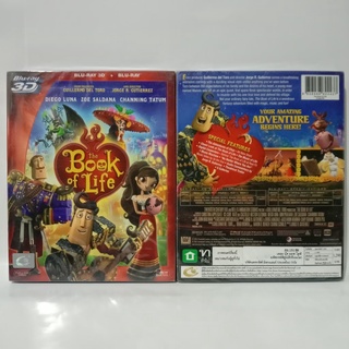 Media Play Book Of Life, The / เดอะ บุ๊ค ออฟ ไลฟ์ มหัศจรรย์พิสูจน์รักถึงยมโลก (Blu-ray 2D+3D) /S15647RF