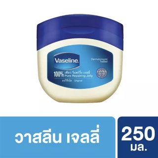 Vaseline วาสลีน 100% กระปุกใหญ่ เพียว รีแพร์ริ่ง เจลี่ ออริจินัล