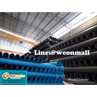 ท่อpvc ขนาด 8"-12" หนา ชั้น5,8.5 ยาว 1-2 เมตร มี มอก.17-2532