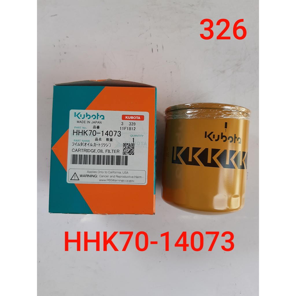 ลดราคา กรองไฮดรอลิก รุ่น DC60(HHK70-14073) #ค้นหาเพิ่มเติม คูโบต้า หม้อน้ำ สายพาน บ็อซ อะไหล่แท้คูโบต้า เฟืองโซ่ ชุดแขนกลาง แทรคเตอร์