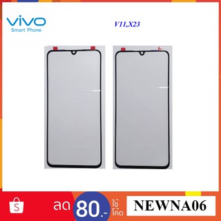 กระจกหน้าทัชสกรีน Vivo V11,X23