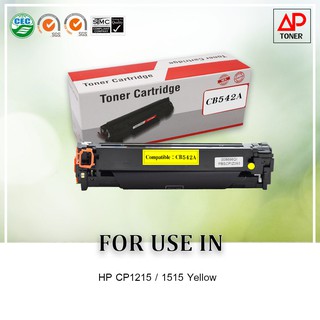 ตลับหมึกเลเซอร์เทียบเท่า รุ่น 125A / CB542A For HP CP1215/1515 Yellow