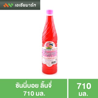 ซันนี่บอย น้ำหวาน กลิ่นลิ้นจี่ 710 มล.