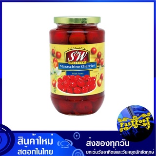 เชอร์รี่ในน้ำเชื่อม แบบมีก้าน 26.5 ออนซ์ เอสแอนด์ดับบลิว SW Maraschino Cherries In Syrup With Stem เชอร์รี่ เชอร์รี่น้ำเ