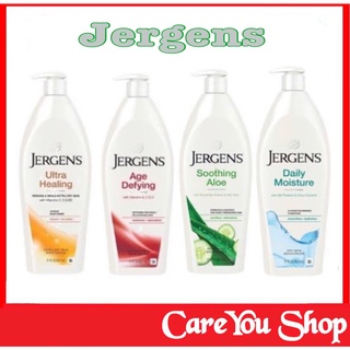 Jergens Body Lotion โลชั่นบำรุงผิวกาย ขนาด 621 มล ทุกสูตร