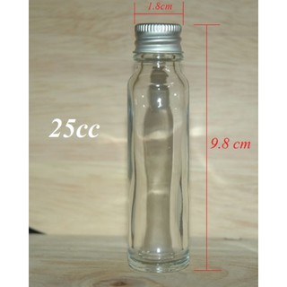 ขวดยาเหลือง ขนาด25cc  แพ็ค 5-25 ขวด