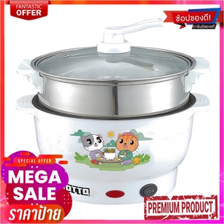 ออตโต้ หม้อสุกี้ชาบู 1.5 ลิตร รุ่น SP-306COtto Shabu Pot 1.5L #SP-306C