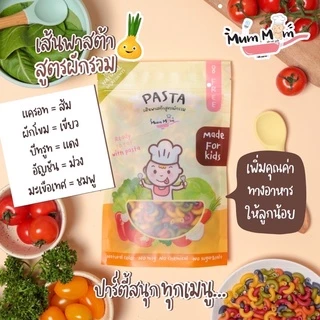 MUMMUM‼️เส้นพาสต้าสำหรับเด็กสูตรผสมผักรวม (มินิมักกะโรนี)