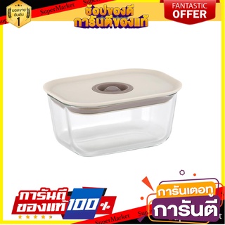 กล่องอาหารแก้ว NEOFLAM FIKA CLIK 0.47 ลิตร สีครีม ภาชนะใส่อาหาร GLASS FOOD CONTAINER NEOFLAM FIKA CLIK 0.47L CREAM