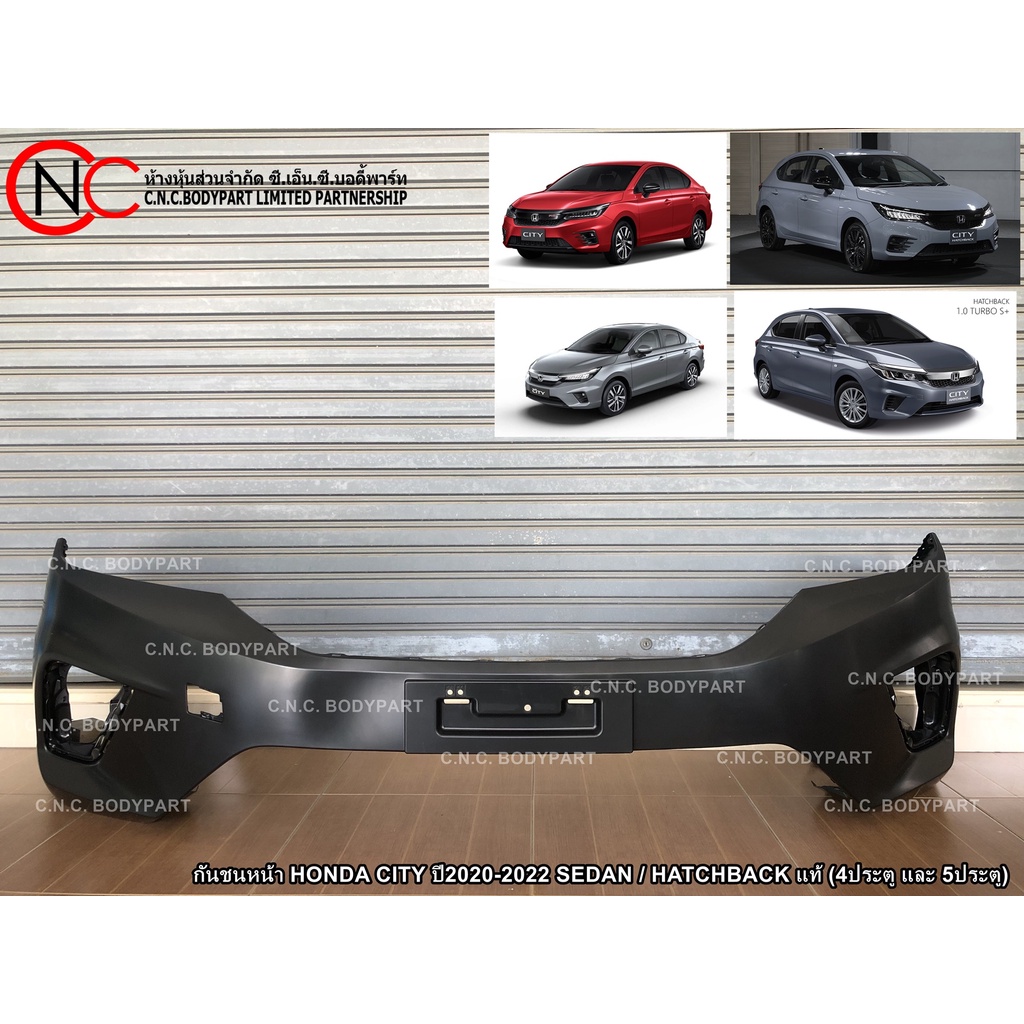 กันชนหน้า HONDA CITY ปี2020-2022 SEDAN / HATCHBACK แท้ (4ประตู และ 5ประตู) (สีพื้นงานดิบ) (ไม่มีรูใส่เขี้ยว)