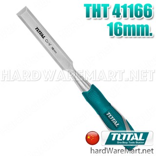 TOTAL ส่ิวลบเหลี่ยม 16มิล  รุ่น THT41166  โททอล