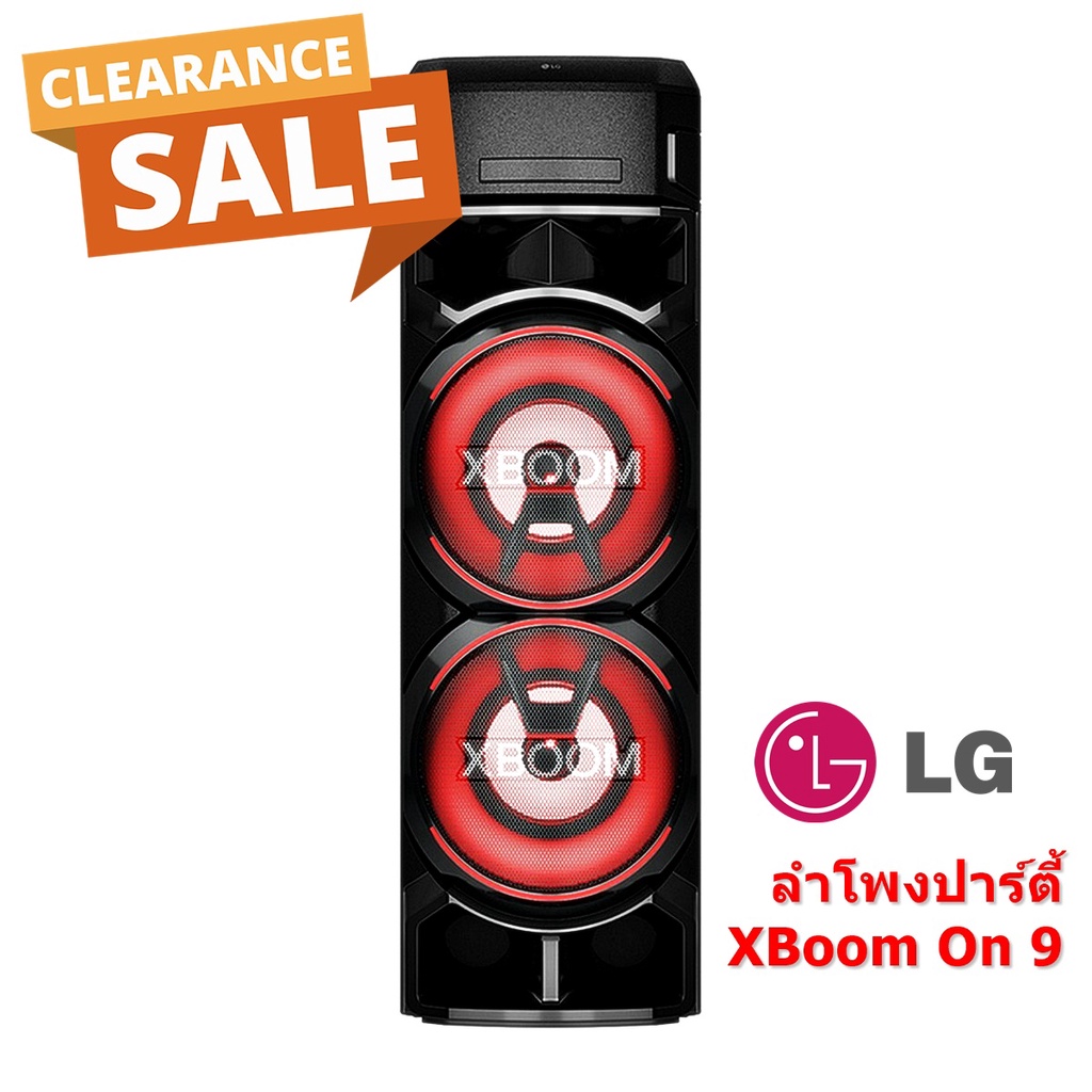 [ผ่อน0%] LG ลำโพงสำหรับปาร์ตี้ รุ่น XBoom ON9 (ชลบุรีส่งฟรี)