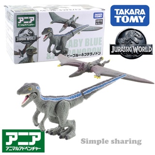 ของเล่น Takara Tomy Jurassic World Baby Blue &amp; Pteranodon