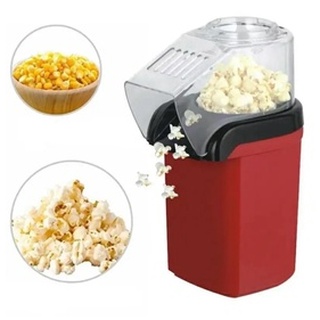 เครื่องทำป็อปคอร์น ทำป็อปคอร์นกินเอง ทำได้ง่ายๆ #Popcorn