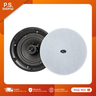 ลำโพงติดเพดาน ITC T-206T ขนาด 6 นิ้ว 20 วัตต์ Ceiling Speaker