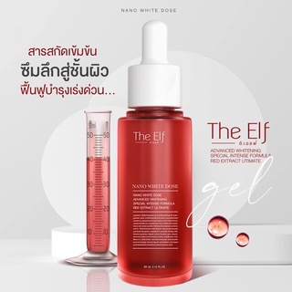 โดสแดง นาโนไวท์โดส The Elf Nano White Dose 60 ml. (เพิ่มปริมาณอีก 43%)