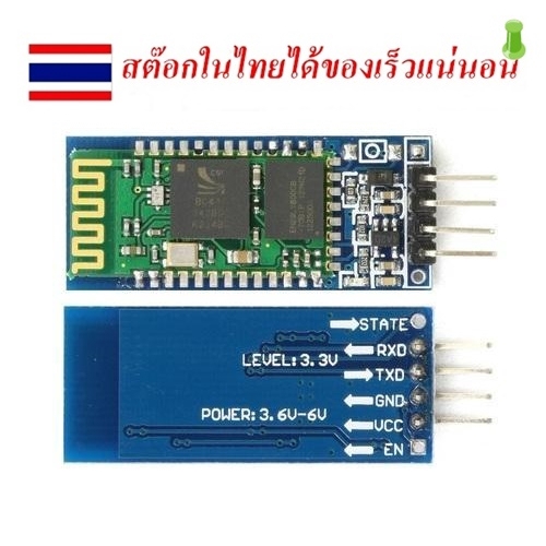 HC06 Bluetooth Module