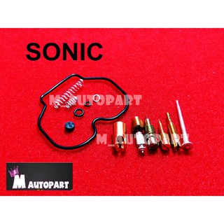 ชุดซ่อมคาร์บูSONIC/ชุดซ่อมคาบิวโซนิค   ชุดซ่อมคาร์บูเรเตอร์HONDA Sonic 125