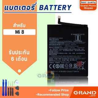 แบตเตอรี่ xiaomi Mi 8 แบตเตอรี่xiaomi Mi 8 Battery แบต xiaomi Mi 8 มีประกัน 6 เดือน