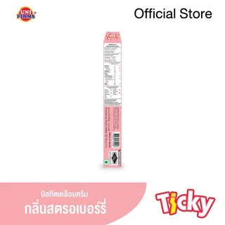 [1แพ็ค] ทิคกี้ สตรอเบอร์รี่ ขนาด 20 x 12 กล่อง Ticky Strawberry Size 20 g 12 Packages I ขนม คุกกี้ ขนมขายส่ง